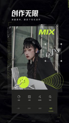 酷图app安卓版免费版最新下载