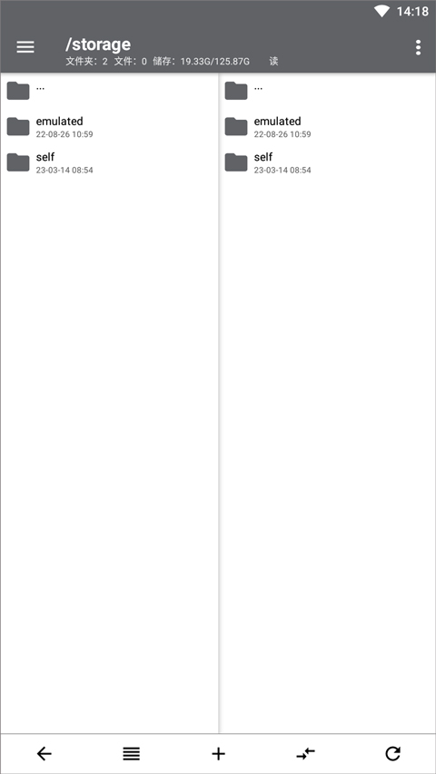 NP管理器安卓游戏下载