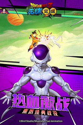 龙珠觉醒满v无限钻石版下载最新版