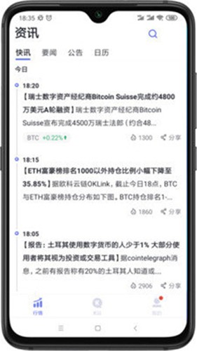 matic币交易最新版游戏下载