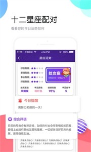 个性头像免费版安卓