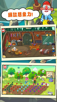 佩皮世界2025全部解锁安卓游戏下载