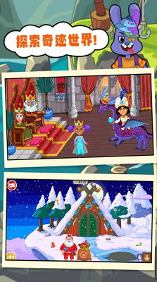 佩皮世界2025全部解锁安卓游戏下载