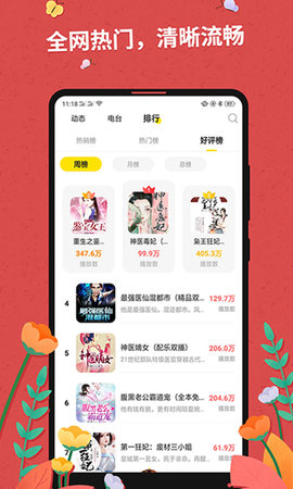 小黄书app免费版最新下载