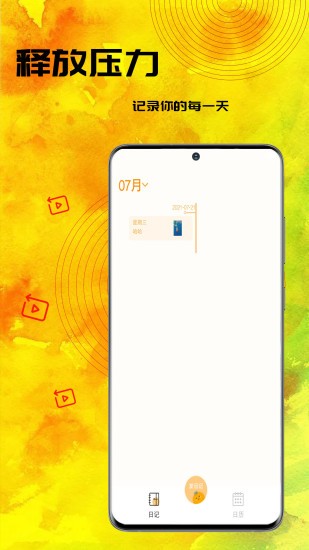 小黄书app免费版最新下载
