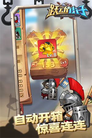 跃动小子无限钻石版免费最新下载