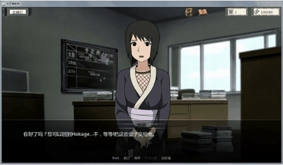 火影的仆人5.0免费最新版下载