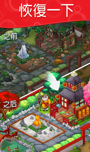 解谜寻宝记免费版最新下载