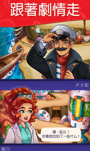 解谜寻宝记免费版最新下载