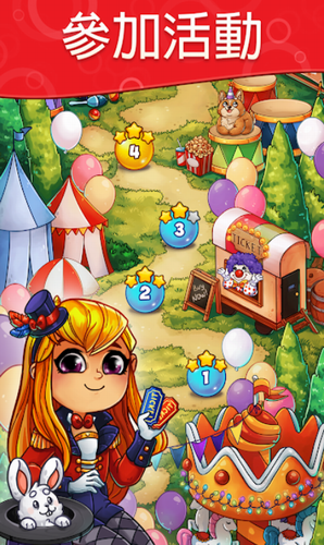 解谜寻宝记免费版最新下载