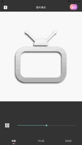 快图鸭修图App最新版