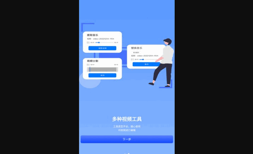 图片视频去水印无痕App免费版