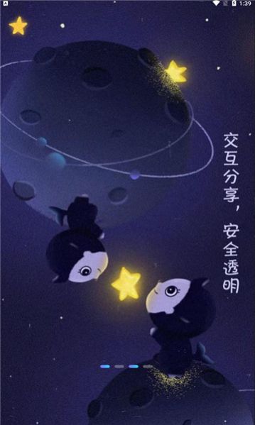 BiBiNFT平台最新免费版