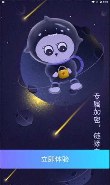 BiBiNFT平台最新免费版