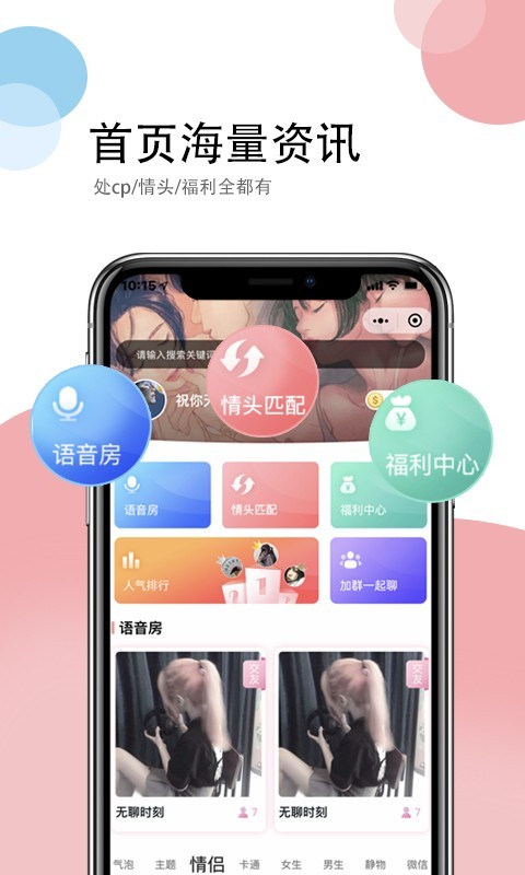 个性情侣头像ios2025版