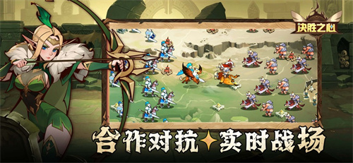 决胜之心官方版下载