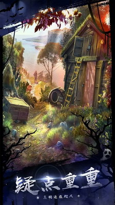 密室逃脱18移动迷城无限提示版安卓版手游