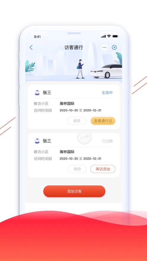 凯盛生活app版ios下载