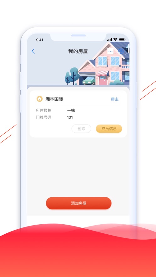 凯盛生活app版ios下载