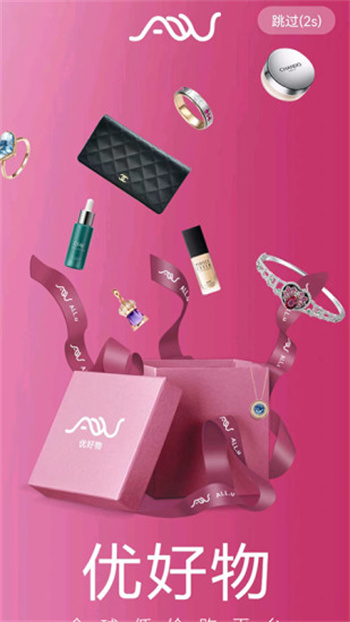 ALL优好物免费下载