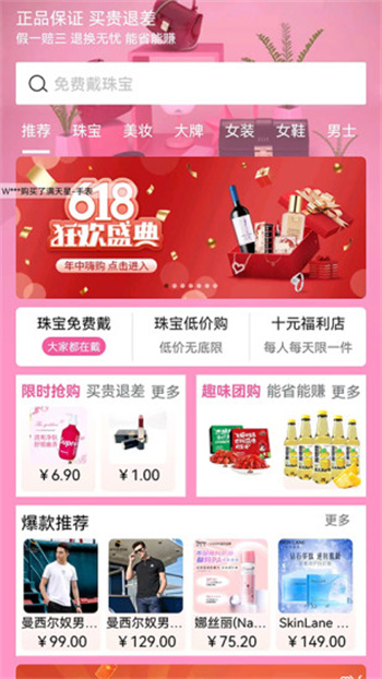 ALL优好物免费下载