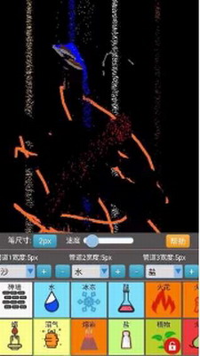 沙盒模拟大师无广告下载安卓版游戏