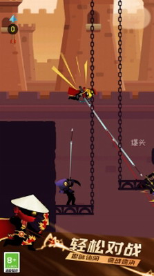 一箭超人最新版最新安卓下载