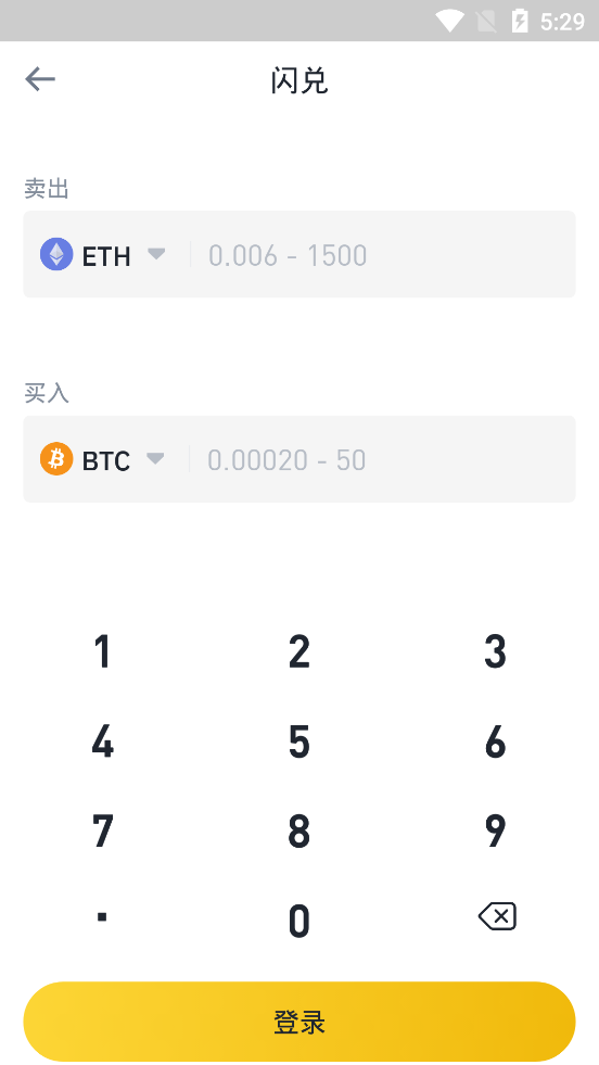 ETH2.0测试币最新免费下载