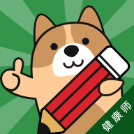 健康管理师练题狗app安卓版