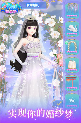 叶罗丽精灵梦手游最新版