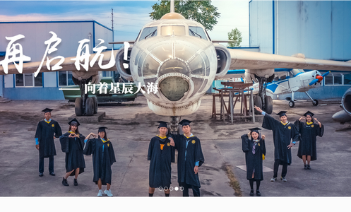 西北工业大学平台