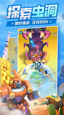 走开外星人无限金币安卓版游戏