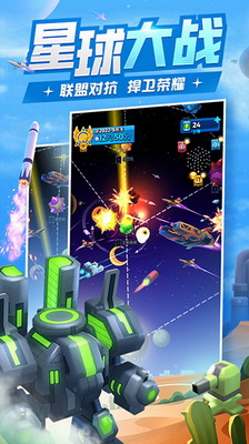 走开外星人无限金币安卓版游戏