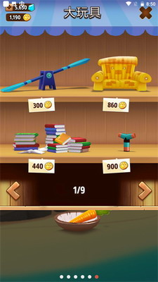 我的汉克狗下载最新版免费下载