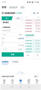 BitMEX交易最新免费下载