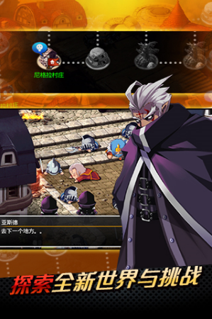 泽诺尼亚5中文2025最新版手游