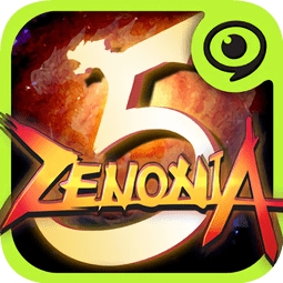 泽诺尼亚5中文2025最新版手游