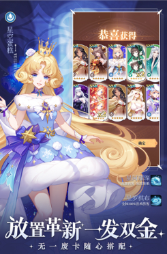 美食大乱斗无限钻石内购版手游最新版