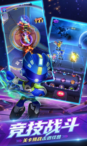 巨神战击队英雄传说最新游戏下载