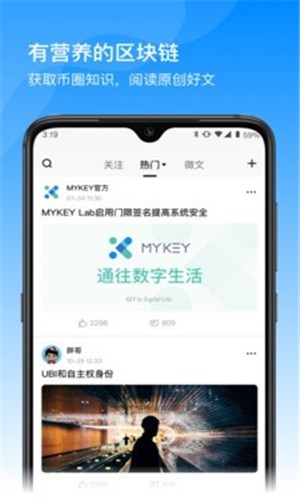 CoinFalcon交易所免费安卓版