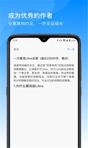 CoinFalcon交易所免费安卓版