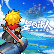 星之旅人官网下载入口