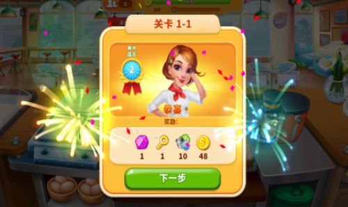 烹饪狂潮安卓下载