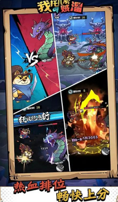 我托儿索贼溜免费版