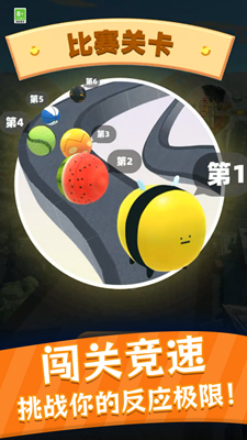 挑战之神解锁全关卡版手游最新版