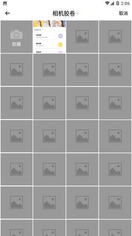 PS智能抠图宝2024最新版