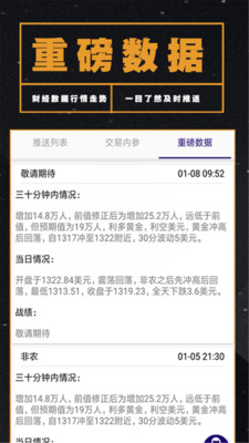 新以太坊最新手游下载