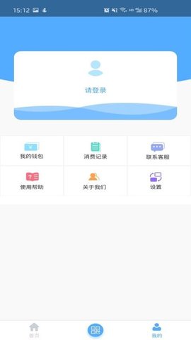 黄石出行app手机版