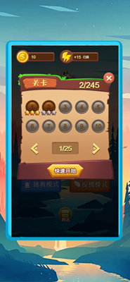 聪明的原始人无限体力版免费安卓下载