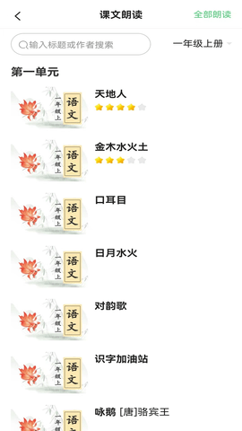 河南校讯通2023最新版